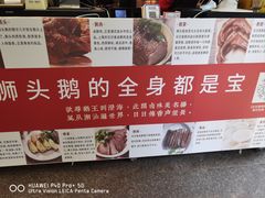 -日日香卤鹅饭店·澄海狮头鹅(澄海店)