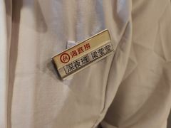 -海底捞火锅(佳兆业广场店)