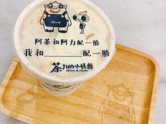豆乳双蛋奶茶-茶力的小怪兽(梅林卓悦汇店)