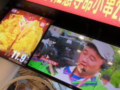 -正新鸡排·炸鸡烧烤(中原店)