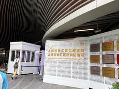 -上海市徐汇区口腔医院