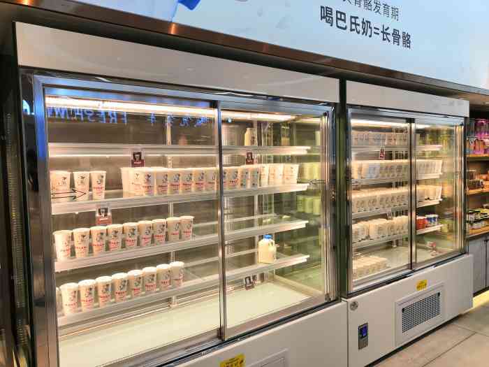 昨天逛街正好看到了禾城九头牛是每次逢九的奶品半价日口渴的我走到店