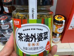 -郴州特产舜华临武鸭(郴州西站店)