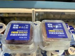 -西琳姑娘·新疆冰淇淋酸奶茶(南开大悦城店)