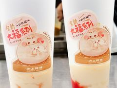 -沪上阿姨鲜果茶(世茂广场宽厚里店)