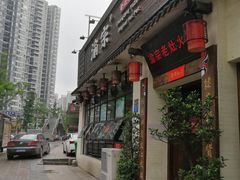 -渝宗老灶火锅(巴国城店)