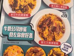 -深仔记茶餐厅(亚士厘道店)