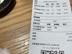 -许小树(国贸商城店)