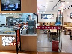 -西北杂粮筐凉皮大王(龙湖·北城天街购物广场店)