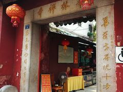 -华林禅寺