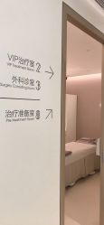 -纯粹医美