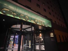 -北京三元桥CitiGO欢阁酒店