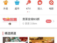 -海底捞火锅(龙岗星河COCO Park店)