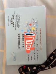 -上海市长宁区妇幼保健院