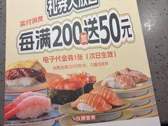 -小乔回转寿司(市府恒隆广场店)