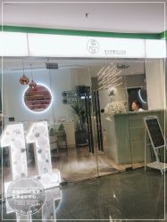 -染指坊日式美甲美睫设计中心