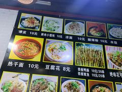 -南门头上美食街