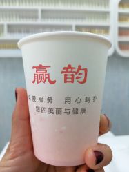 -赢韵美甲美睫瑞士净斑中心
