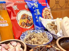 -叁省斋粉蒸肉甑糕·清真(回民街店)