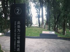 -马王堆汉墓遗址