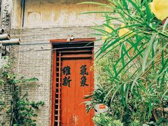 -三溪村