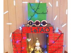 -LeTAO小樽洋果子铺(松烟店)