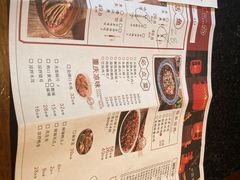 菜单-蜀都丰 正宗水煮鱼(建德天城店)