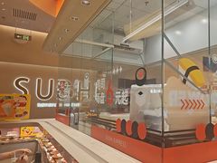 -争鲜回转寿司(西红门荟聚PLUS店)