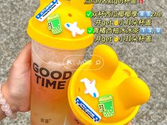 -古茗(番禺厦滘店)
