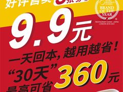 -食其家·牛丼咖喱(天津梅江印象城店)