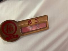 -海底捞火锅(高科广场店)