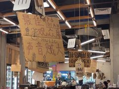 -破店肥哈·东北烧烤·夜宵(南山保利店)
