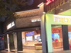 -詹记桃酥(宿州路店)