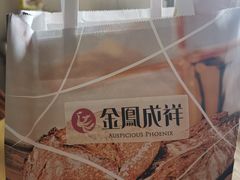 -金凤成祥(草桥店)