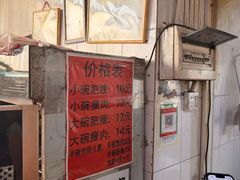 -正宗杨记普洱酸醋米线(总店)