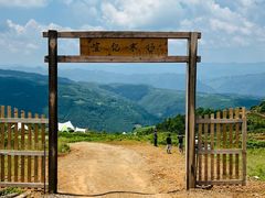 -乌蒙大草原