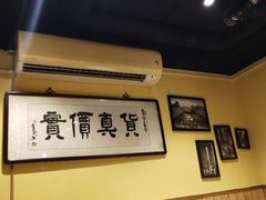 -燚店·铁板鱼蛙·烤肉·烤串(北新桥店)