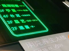 -邈墨茶馆(凤起路店)