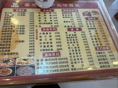 -春发芽葫芦头(科技二路旗舰店)