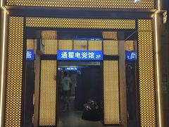 门面-靓虾二哥长沙地标小龙虾(五一广场店)