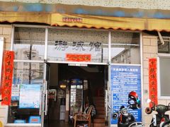 -天姿健美游泳中心