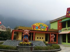 android_upload_pic-宁波九龙湖开元度假村