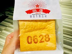 -红星前进面包牛奶公司(君太店)