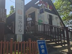 -长沙黑麋峰国家森林公园