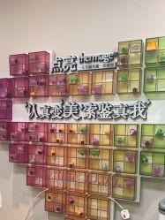 -大连美天医疗美容医院