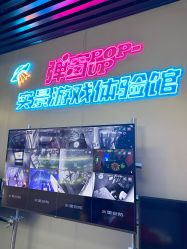 点击看大图 -疯狂冒险家-亲子密室-东坝店(金隅嘉品店)