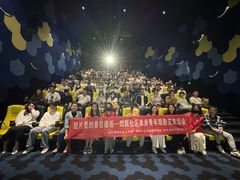 -中影国际影城(CINITY LED横岗店)