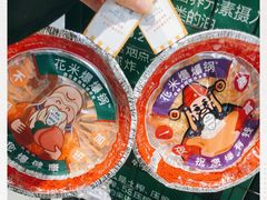 -盒马鲜生(大成店)
