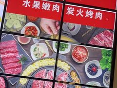 -韩宫宴烤肉·料理(大宁国际店)