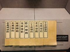 -上海孙中山故居纪念馆